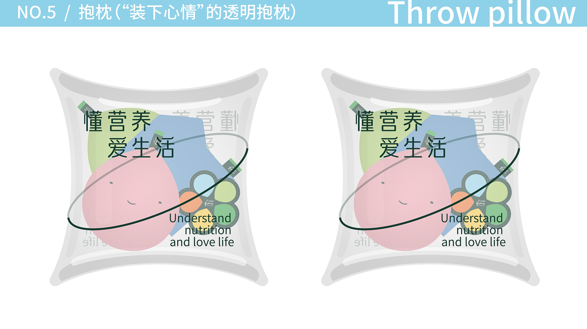 蒙牛生活家