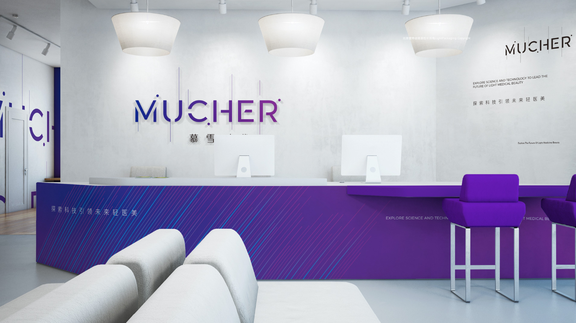 慕雪时代 慕雪时代