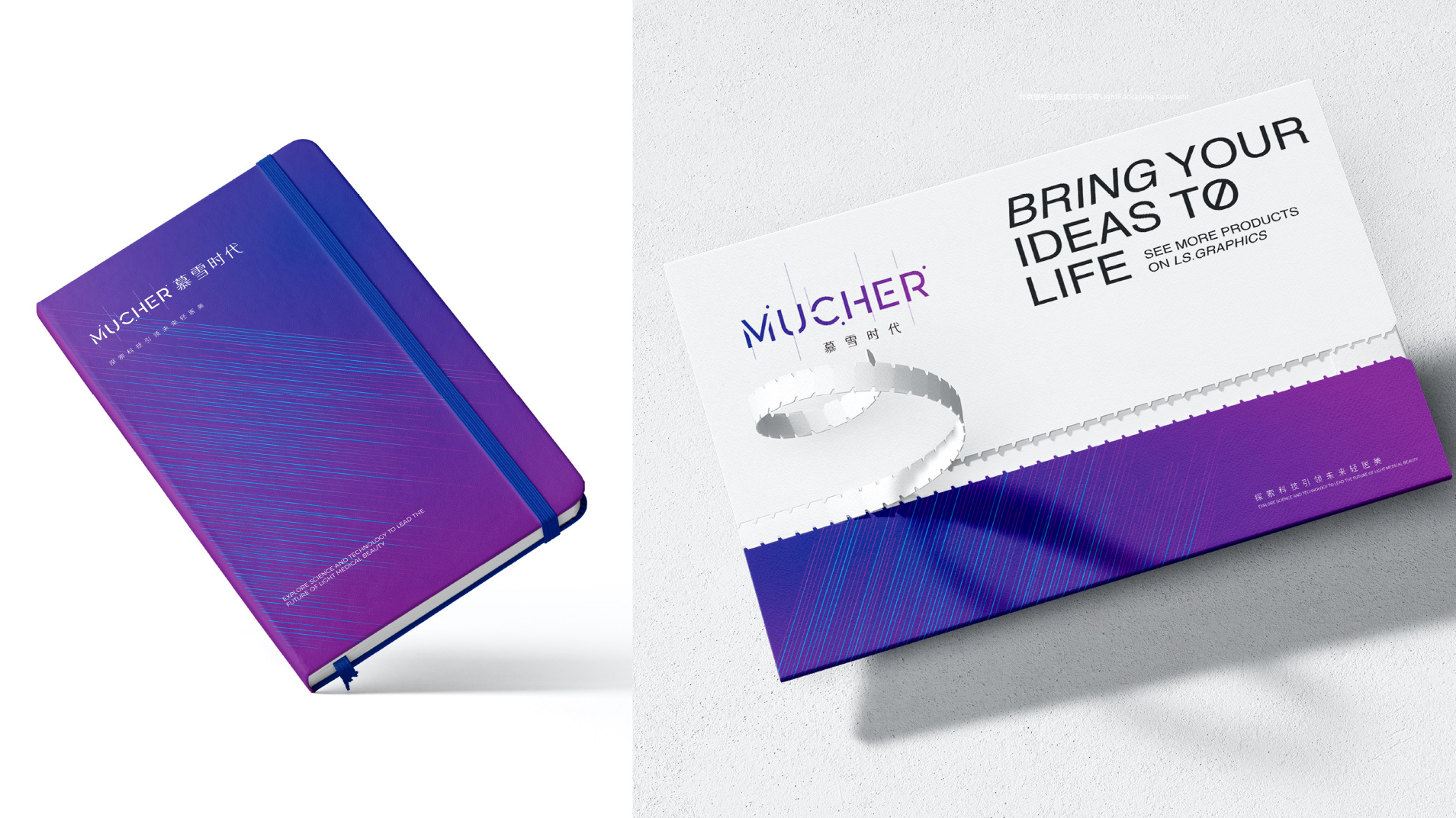 慕雪时代 慕雪时代