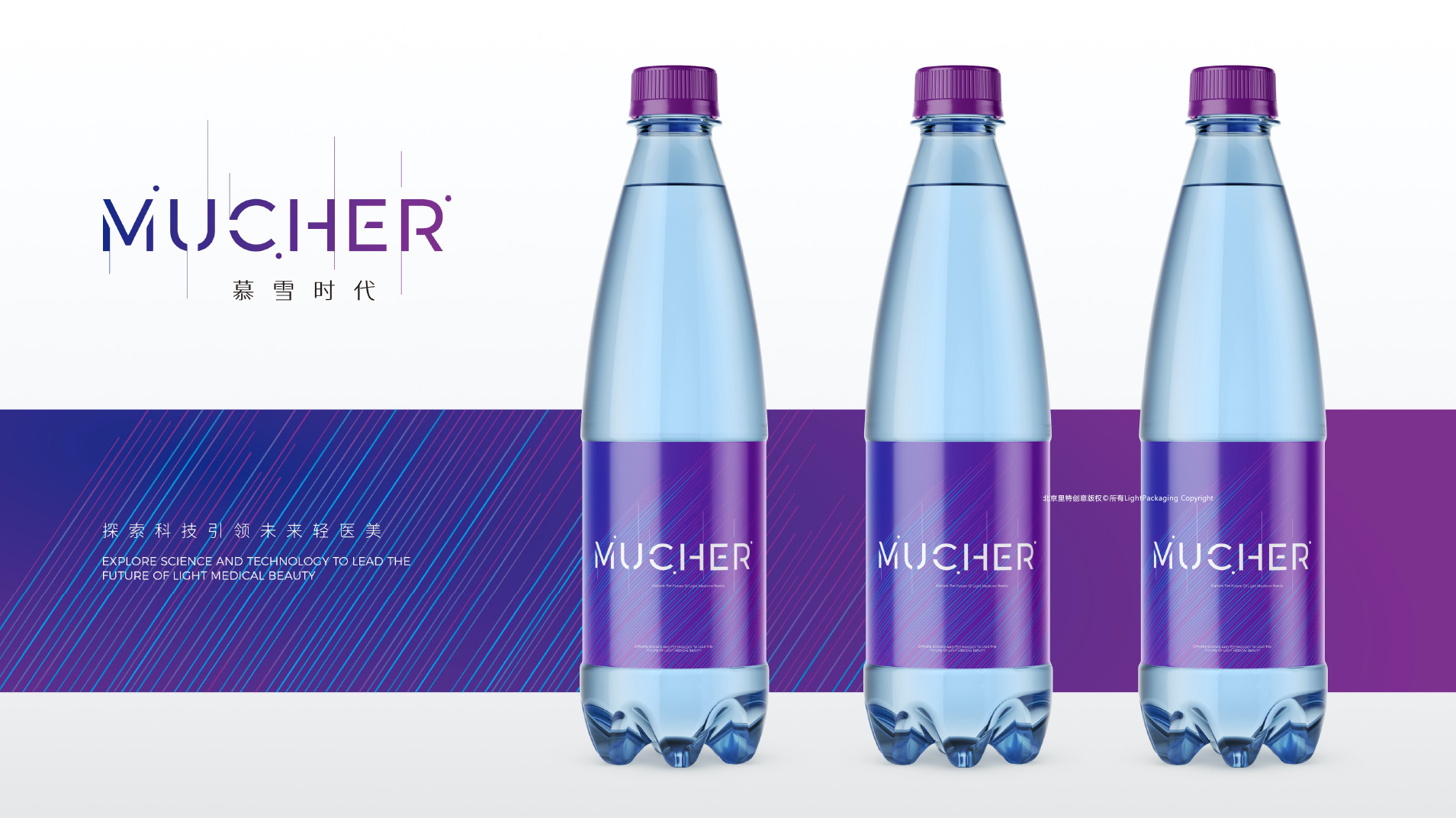 慕雪时代 慕雪时代