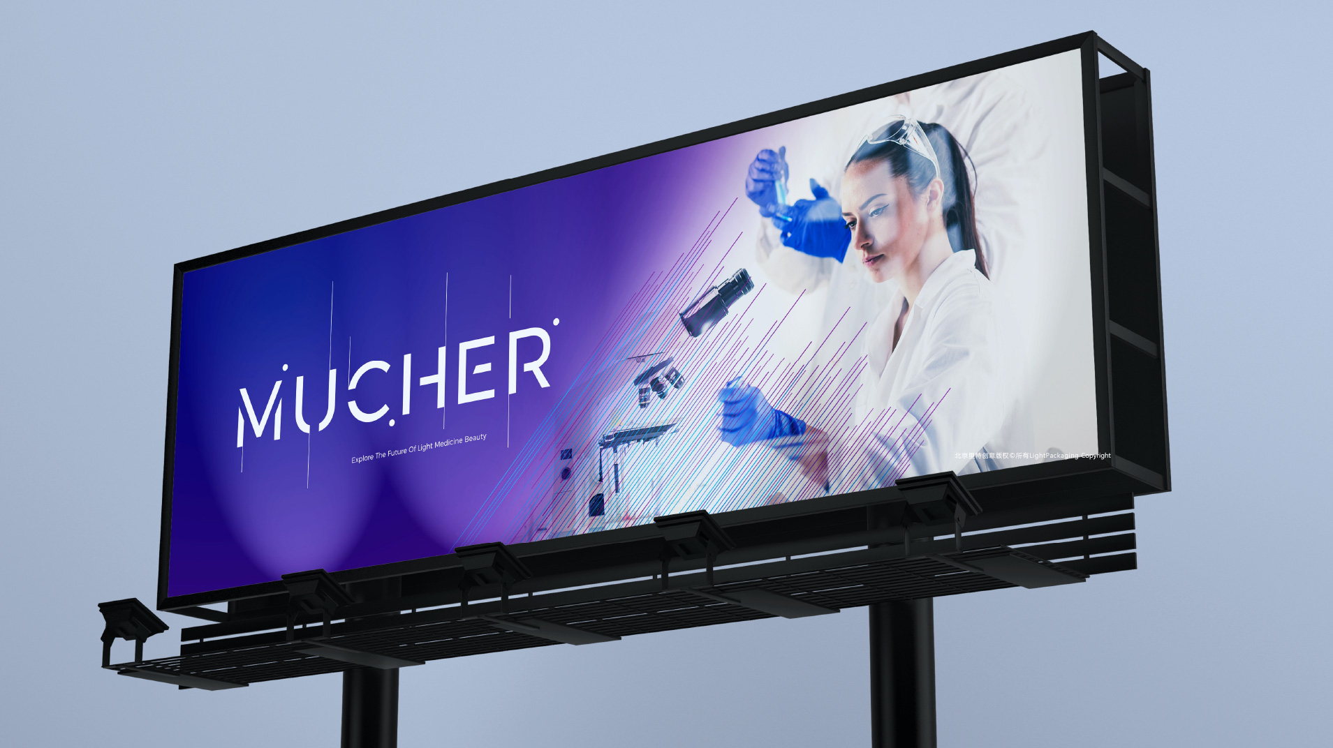 慕雪时代 慕雪时代